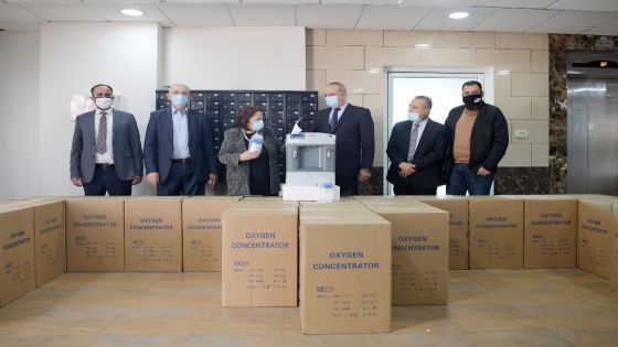 25 جهاز توليد أوكسجين مكرمة رئاسية لوزارة الصحة الفلسطينية