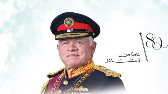 صدور العدد الثامن من مجلة الحلول الاقتصادية