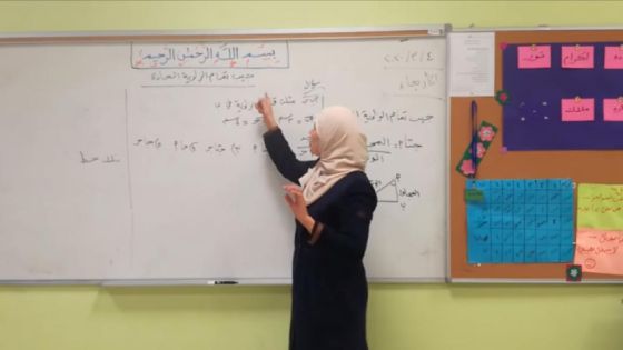 تمديد فترة التقدم للنقل الخارجي للمعلمين