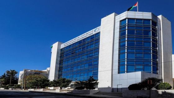 موجودات صندوق استثمار الضمان تنمو لتبلغ 18.6 مليار دينار نهاية 2025
