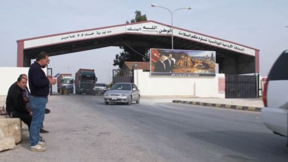 المومني : انخفاض كبير في التهريب عبر المعابر الرسمية مع سوريا