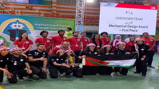 زها الثقافي يفوز بالمركز الأول بالبطولة العربية المفتوحة ١٣ للروبوت الالي