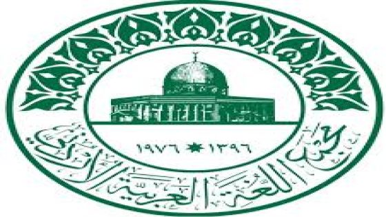 مجمع اللغة العربية يتجه لإقرار امتحان لقياس اللغة ونظام لموافقة الأسماء