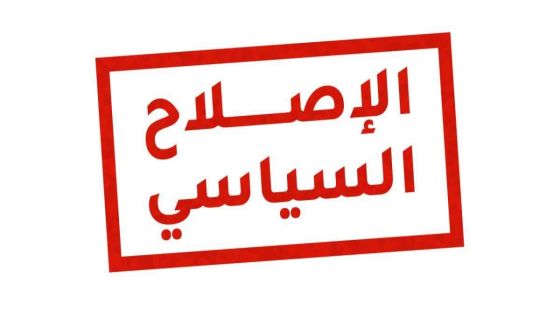 ” وطنا اليوم ” يستعرض رأي المرأة الأردنية في الإصلاح السياسي