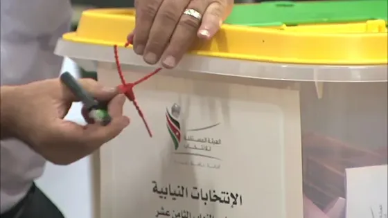 مستقلة الانتخاب : التدريب عبر منصّة جاهز متاح لجميع المواطنين وفق شروط