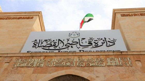 محاكم التنفيذ الشرعية تقدم خدماتها للمواطنين أيام الجمعة والسبت