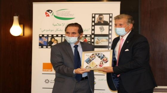 الأردني الكويتي يشارك في رعاية المسابقة الإعلامية للمجلس الأعلى لحقوق الأشخاص ذوي الإعاقة