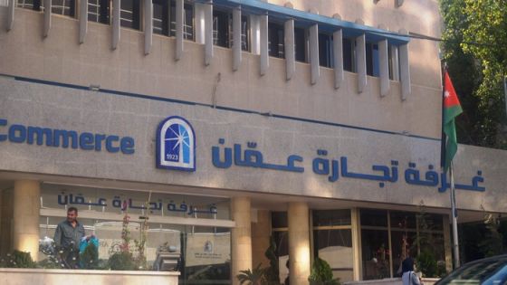 تجارة عمان تختتم المرحلة الثالثة من حملة التطعيم لتجار العاصمة غدا