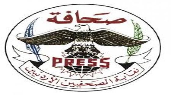 الحكومة تبلغ نقابة الصحفيين تعذر اجراء انتخاباتها