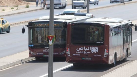 الحكومة: تأخر طرح عطاء تصميم المرحلة 2 من مشروع حافلات التردد السريع في عمّان