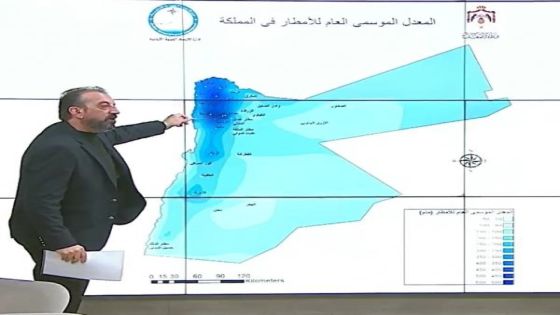 الأرصاد : سنشهد فعاليات جوية محملة بالأمطار في شباط الحالي