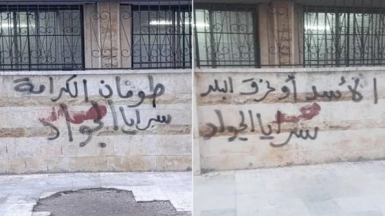 لماذا تصرّ فلول النظام السوري على استحضار شعار الأسد أو نحرق البلد ؟