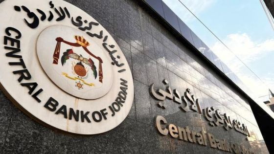 إرادة ملكية بتجديد عضوية ديرانيه وبسيسو بمجلس إدارة البنك المركزي (أسماء)