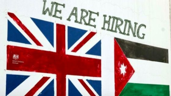 #عاجل السفارة البريطانية في الأردن تعلن فتح باب التقدم لتأشيرة العمالة