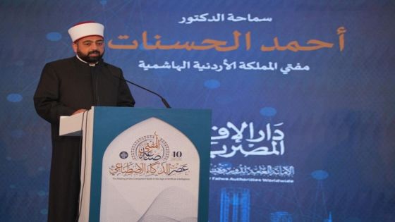 الحسنات يحذر من سلبيات الذكاء الاصطناعي في الإفتاء
