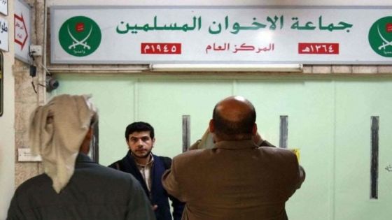 واشنطن تصنف فروع جماعة الإخوان المسلمين في الأردن ولبنان ومصر منظمات إرهابية