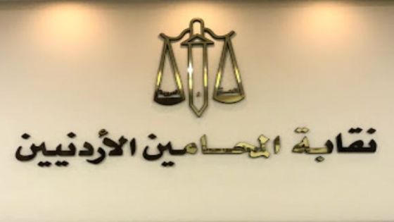 المحامين تعمم بعدم تنظيم أي اتفاقية بيع تخص الأراضي الفلسطينية