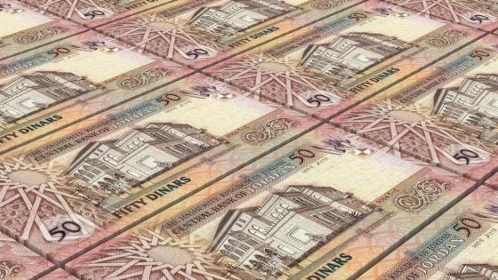 البنك المركزي يطرح أذونات خزينة بقيمة 50 مليون دينار
