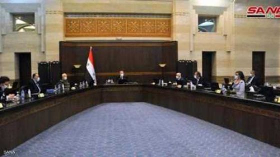 عقوبات أوروبية على وزراء في الحكومة السورية
