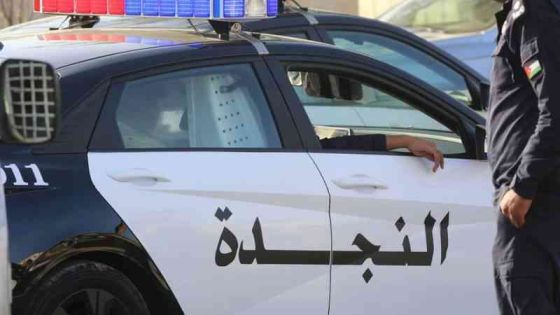 الأمن : العثور على الطفلين المتغيبان منزل ذويهما في العاصمة
