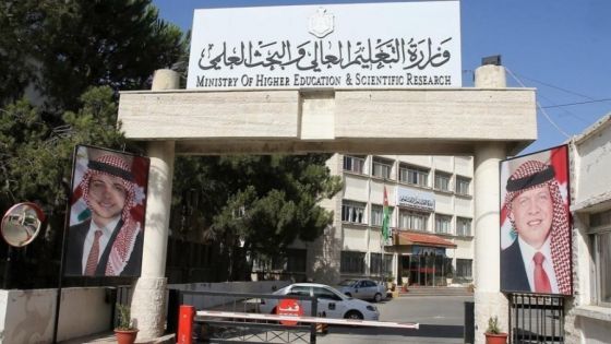 القبول الموحد: 46 ألف طالب وطالبة سيتم ترشيحهم للقبول في الجامعات