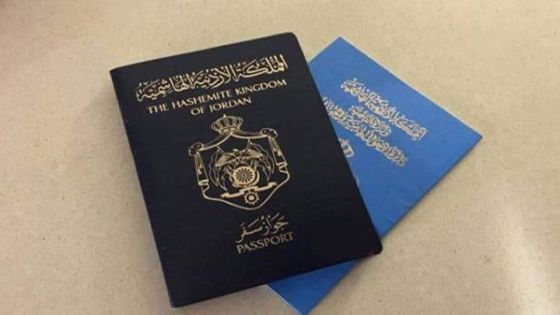 الأحوال : تجديد جوازات السفر خلال عيد الفطر في طبربور