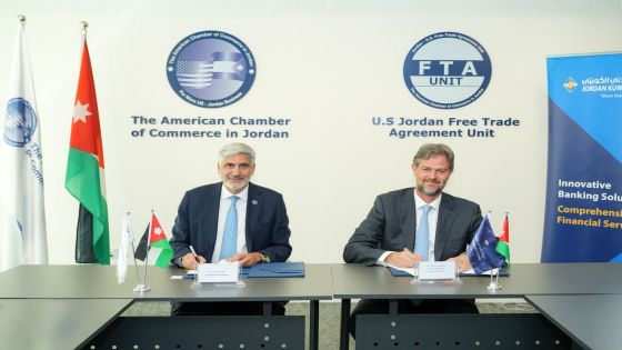شراكة استراتيجية بين البنك الأردني الكويتي وغرفة التجارة الأمريكية لتعزيز العلاقات الاقتصادية الأردنية الأمريكية