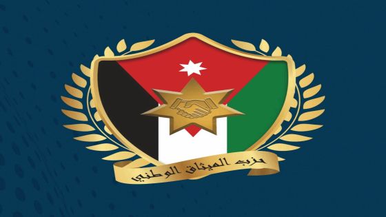 الميثاق الوطني يقرر ايقاف رئيس الهيئة الإدارية لفرع الزرقاء عن العمل