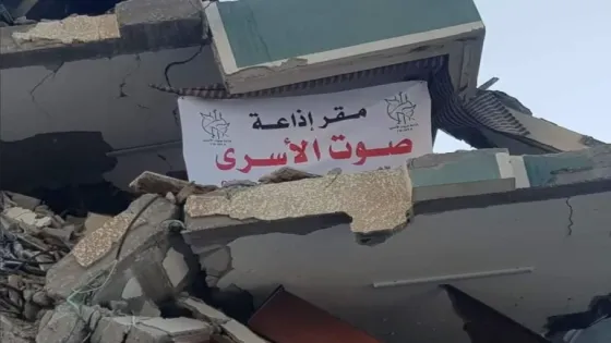 إذاعات محلية بغزة تعاود البث من وسط الركام بعد عامين من التوقف