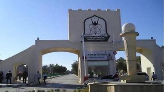 رؤية واقعية في زمن التحديات: جامعة اليرموك نموذجًا