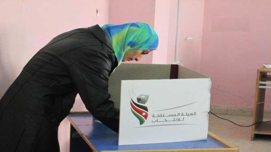 المستقلة تعلن وصول الجهات الدولية للرقابة على الانتخابات الأردنية