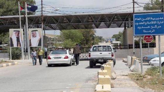 أبوحسان: من المبكر الحديث عن إعادة فتح معبر الرمثا – درعا