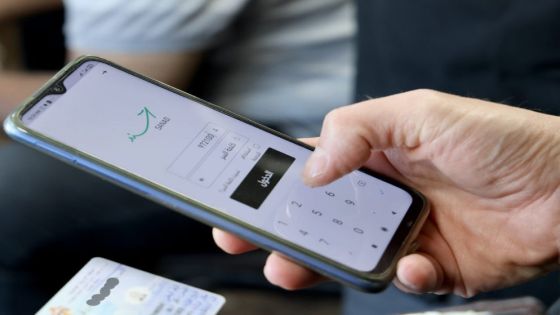 أكثر من 1.8 مليون أردني فعّلوا هويتهم الرقمية عبر تطبيق سند الحكومي