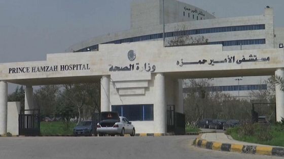 4 وفيات جديدة بالفيروس في مستشفى الأمير حمزة