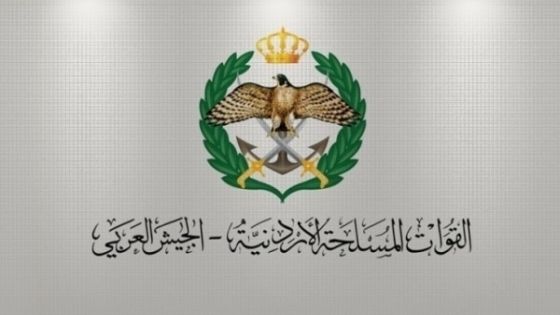 الجيش يهنئ المتقاعدين العسكريين بيوم الوفاء