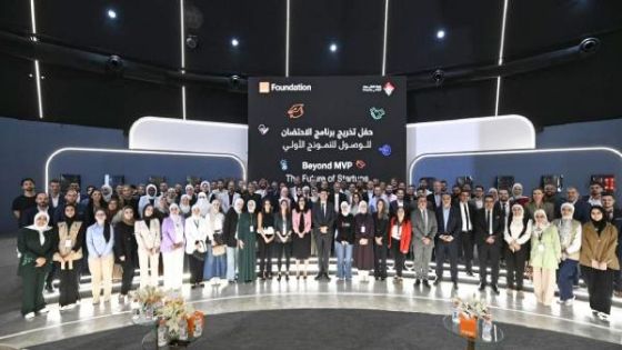 ما بعد النموذج الأولي: مستقبل الشركات الناشئة