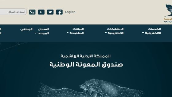 180 ألف أسرة تقدمت لبرنامجي تكافل 1 و3 خلال يومين