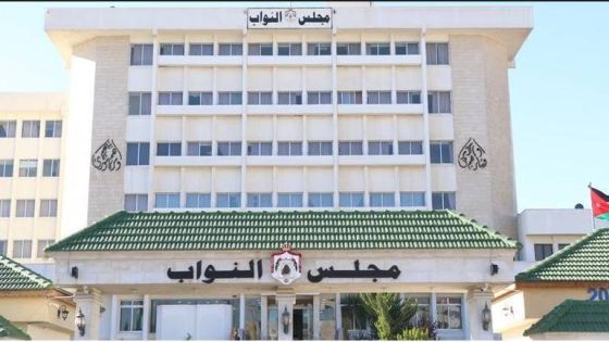 بيان للكتل النيابية: الخصاونة ينسحب للقاضي