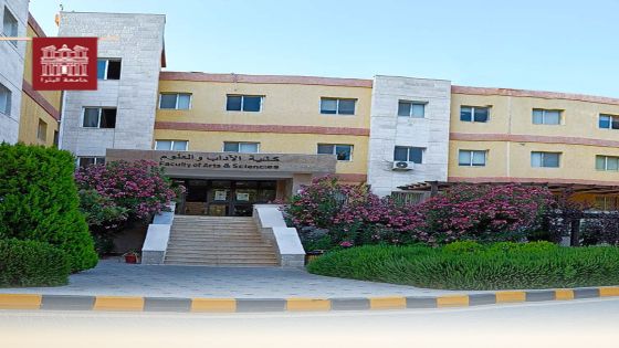 النشرة التعريفية لجامعة البترا لعام 2023-2024