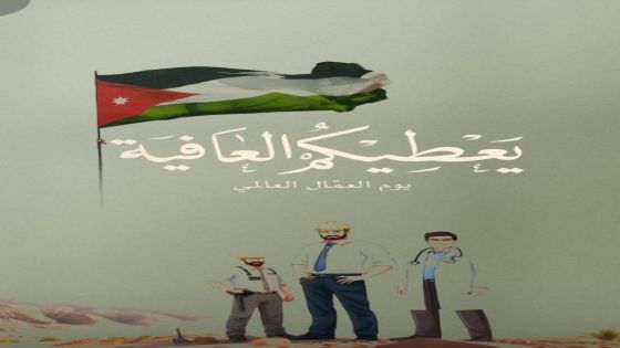 ولي العهد مهنئا بيوم العمال: يعطيكم العافية