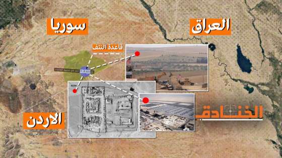 قصف روسي على منطقة “التنف” بالقرب من الحدود الاردنية
