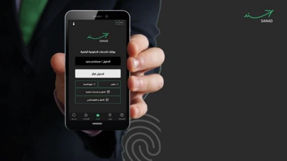 سند .. إضافة خدمات جديدة الشهر المقبل