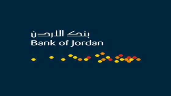 استقالة مساعد المدير العام لإدارة قطاع الشركات والمؤسسات المالية في بنك الأردن