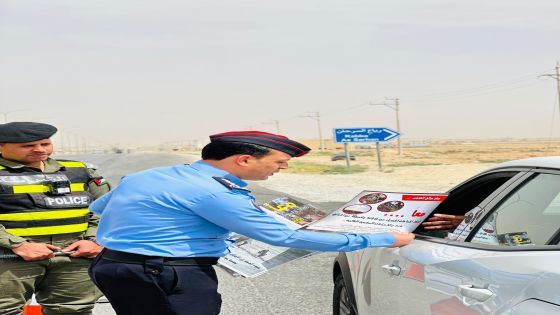 الأمن العام يحصد جائزة أفضل منصة عربية