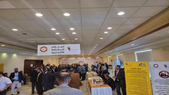 إنجاز تتصدر … ” وطنا اليوم ” تنشر النتائج الأولية لغرفة صناعة عمان