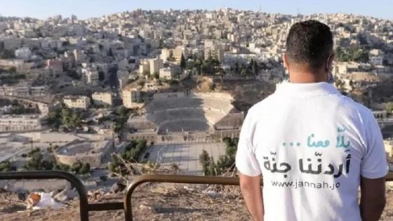 46 ألف مشارك في برنامج أردننا جنة في 7 أسابيع