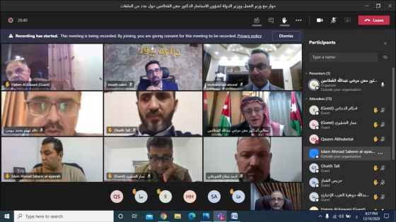 عاجل/الاشتباه بعبوة مشبوهة امام وزارة العمل والوزير يقطع مؤتمره الصحفي مع ناشري المواقع