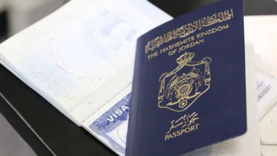 إعفاء من التأشيرة لحاملي الجوازات الدبلوماسية والخاصة بين الأردن وقطر