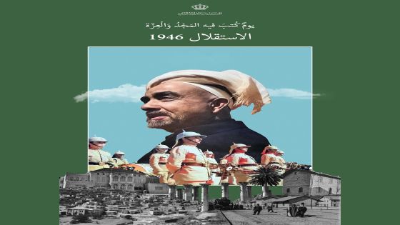 ولي العهد: يوم كُتب فيه المجد والعزة