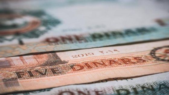 البنك المركزي يطرح سندات خزينة بقيمة 150 مليون دينار